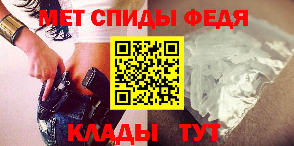 АМФ  АМФ Premium  Вход с VPN  Амфетамин  Великий Новгород 