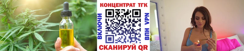 Печенье с ТГК марихуана  магазин продажи   Великий Новгород 