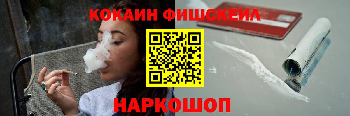 COCAIN 97% Великий Новгород
