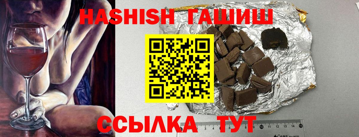 ГАШИШ Изолятор Великий Новгород