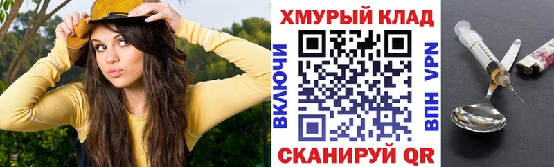 Героин VHQ  продажа наркотиков  Великий Новгород 