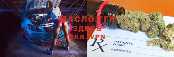 мефедрон мука Абаза