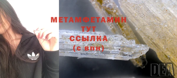 метадон Абинск