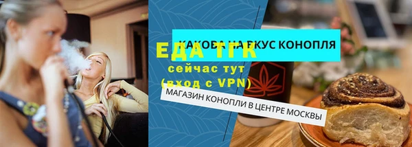 гашишное масло Покров