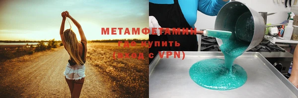 мефедрон мука Абаза