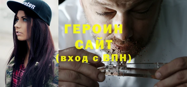 метадон Абинск