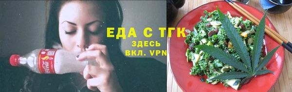 мефедрон мука Абаза