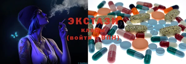 ПСИЛОЦИБИНОВЫЕ ГРИБЫ Абдулино