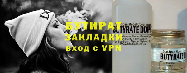 ПСИЛОЦИБИНОВЫЕ ГРИБЫ Абдулино
