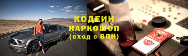 мефедрон мука Абаза