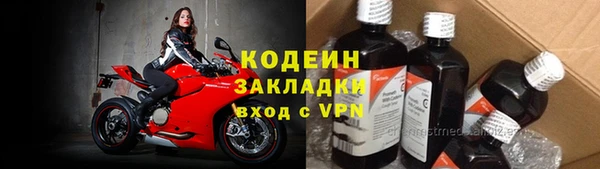 альфа пвп Покровск