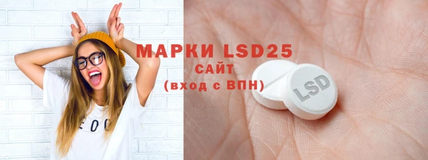 ПСИЛОЦИБИНОВЫЕ ГРИБЫ Абдулино