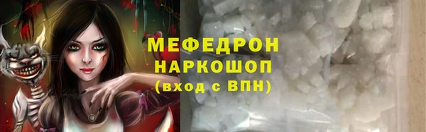 метадон Абинск