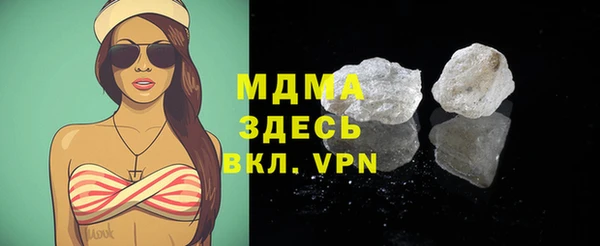 мефедрон мука Абаза