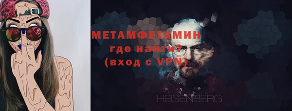 мефедрон мука Абаза