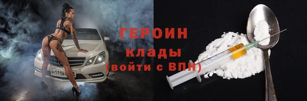 ПСИЛОЦИБИНОВЫЕ ГРИБЫ Абдулино