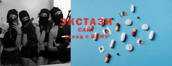 ПСИЛОЦИБИНОВЫЕ ГРИБЫ Абдулино