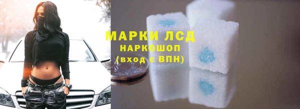 ПСИЛОЦИБИНОВЫЕ ГРИБЫ Абдулино
