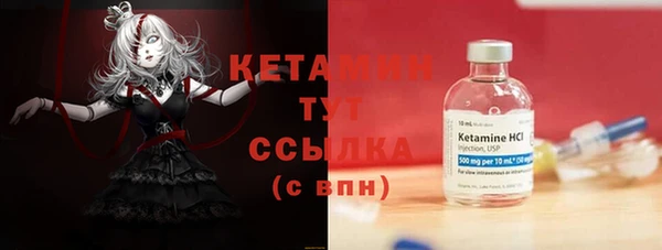 мефедрон мука Абаза