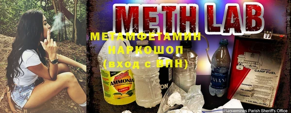 метадон Абинск