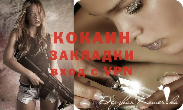 ПСИЛОЦИБИНОВЫЕ ГРИБЫ Абдулино