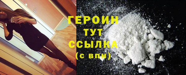 метадон Абинск