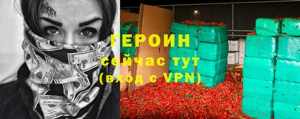 метадон Абинск