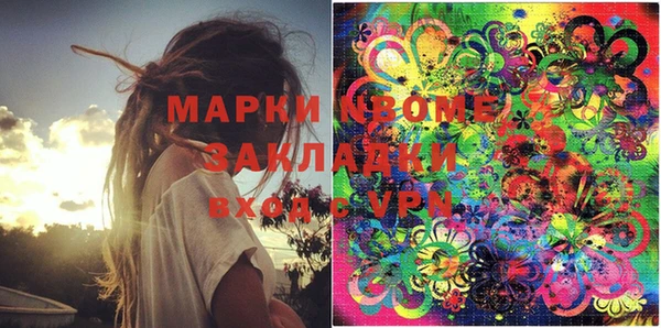 ПСИЛОЦИБИНОВЫЕ ГРИБЫ Абдулино