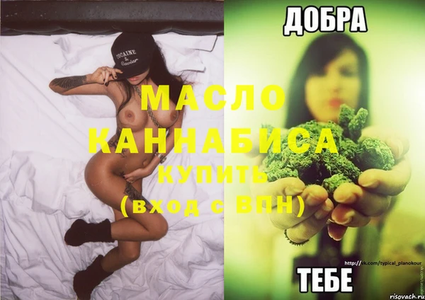 мефедрон мука Абаза