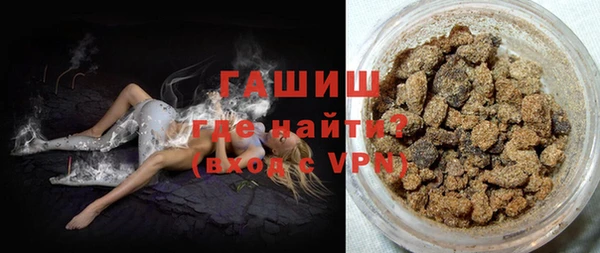 ПСИЛОЦИБИНОВЫЕ ГРИБЫ Абдулино