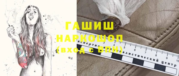 метадон Абинск