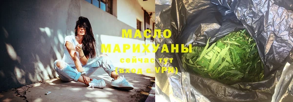 метадон Абинск