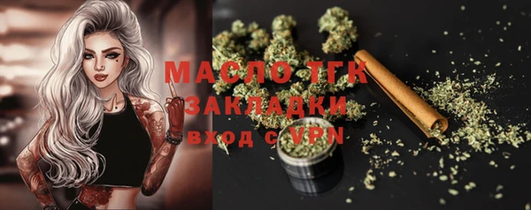 метадон Абинск