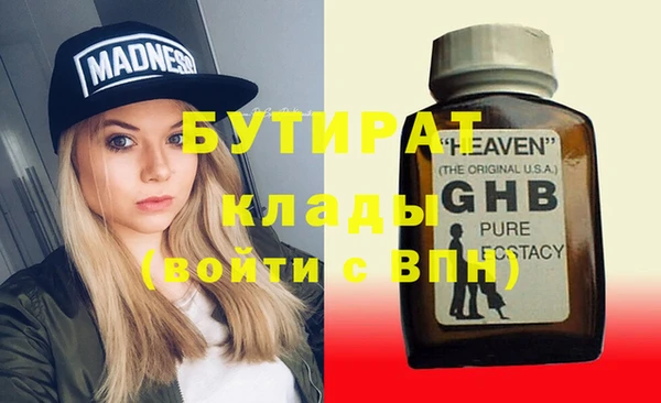 метадон Абинск