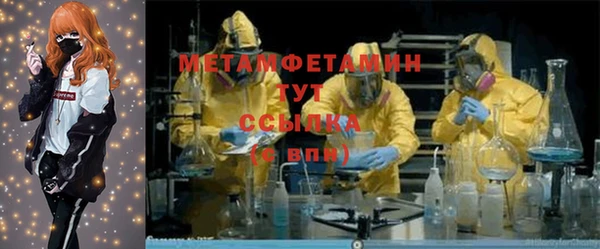 метадон Абинск