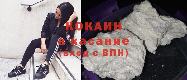 мефедрон мука Абаза