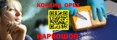 гашик Владивосток