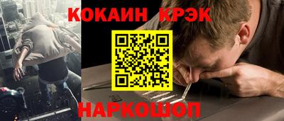 гашик Владивосток