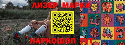 гашик Владивосток