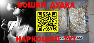 бошки Владимир