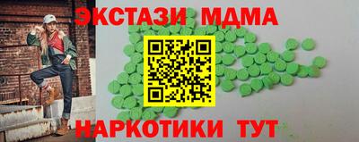 альфа пвп Владикавказ