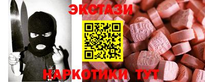 гашик Владивосток
