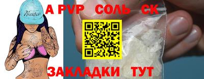 альфа пвп Владикавказ