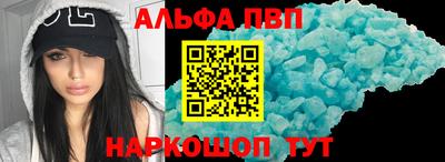 альфа пвп Владикавказ