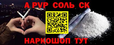 гашик Владивосток