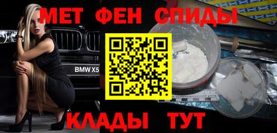 альфа пвп Владикавказ