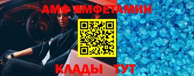 альфа пвп Владикавказ