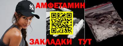 гашик Владивосток