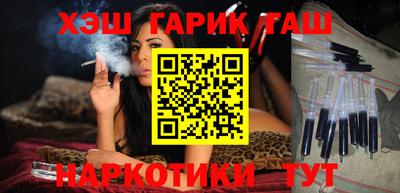 гашик Владивосток