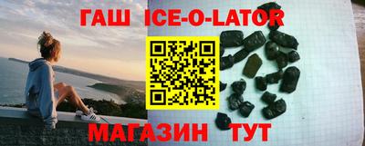 гашик Владивосток